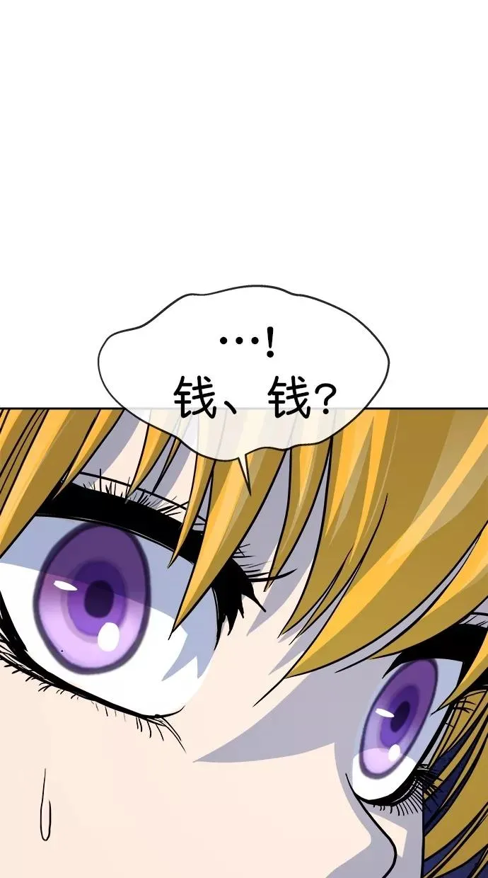 第161话 第39页