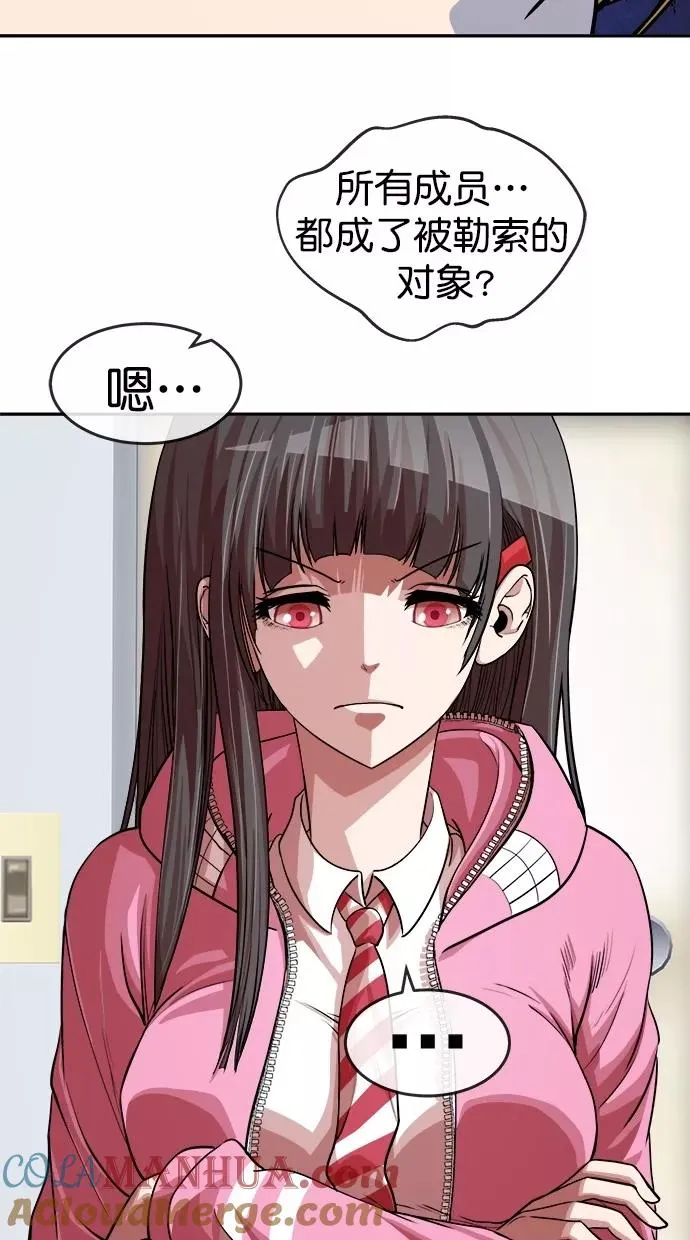 第161话 第40页