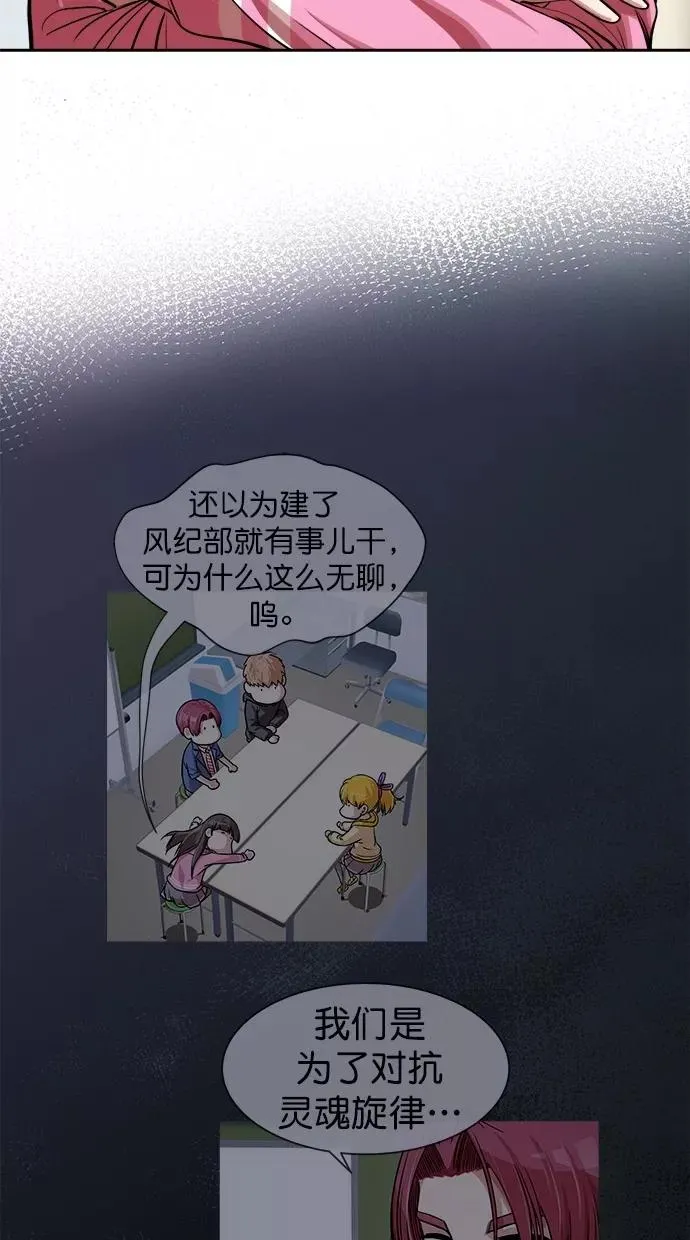 第161话 第41页