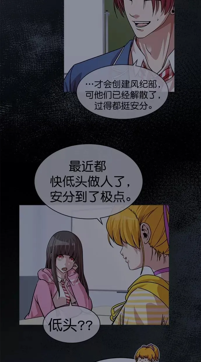 第161话 第42页