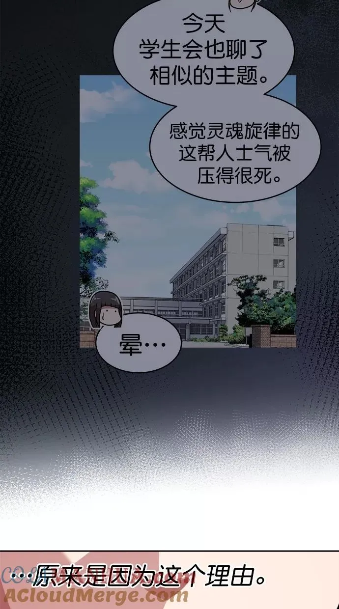 第161话 第43页