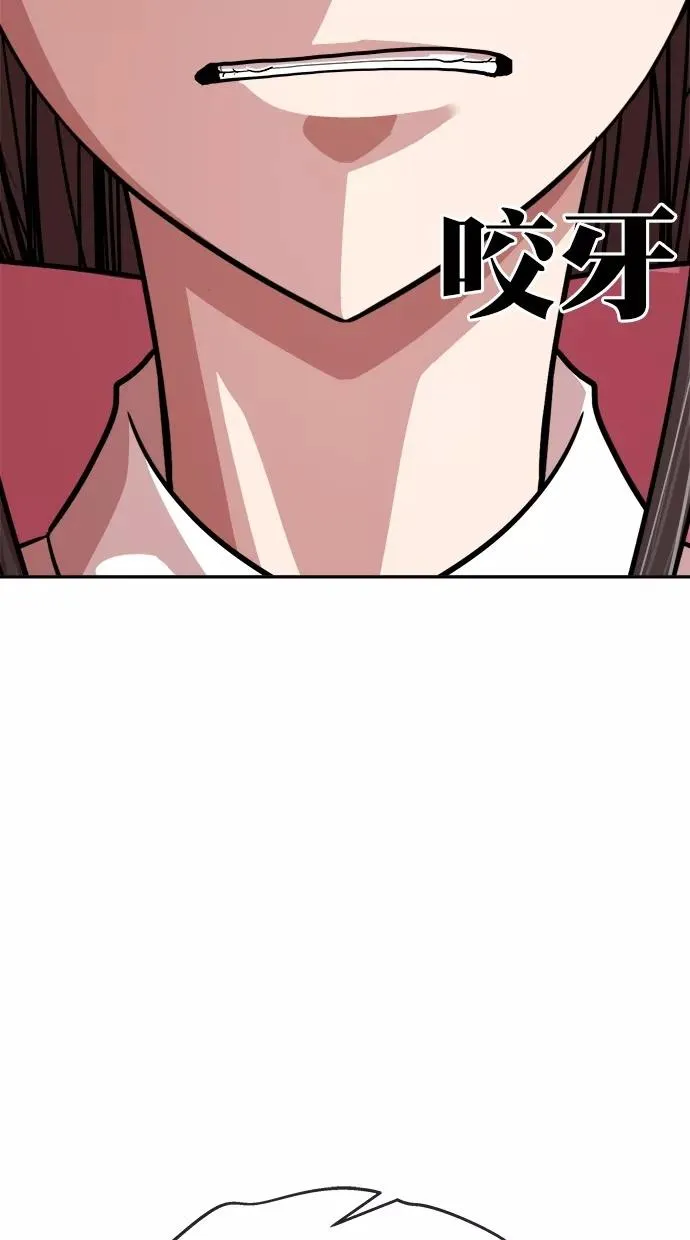 第161话 第44页