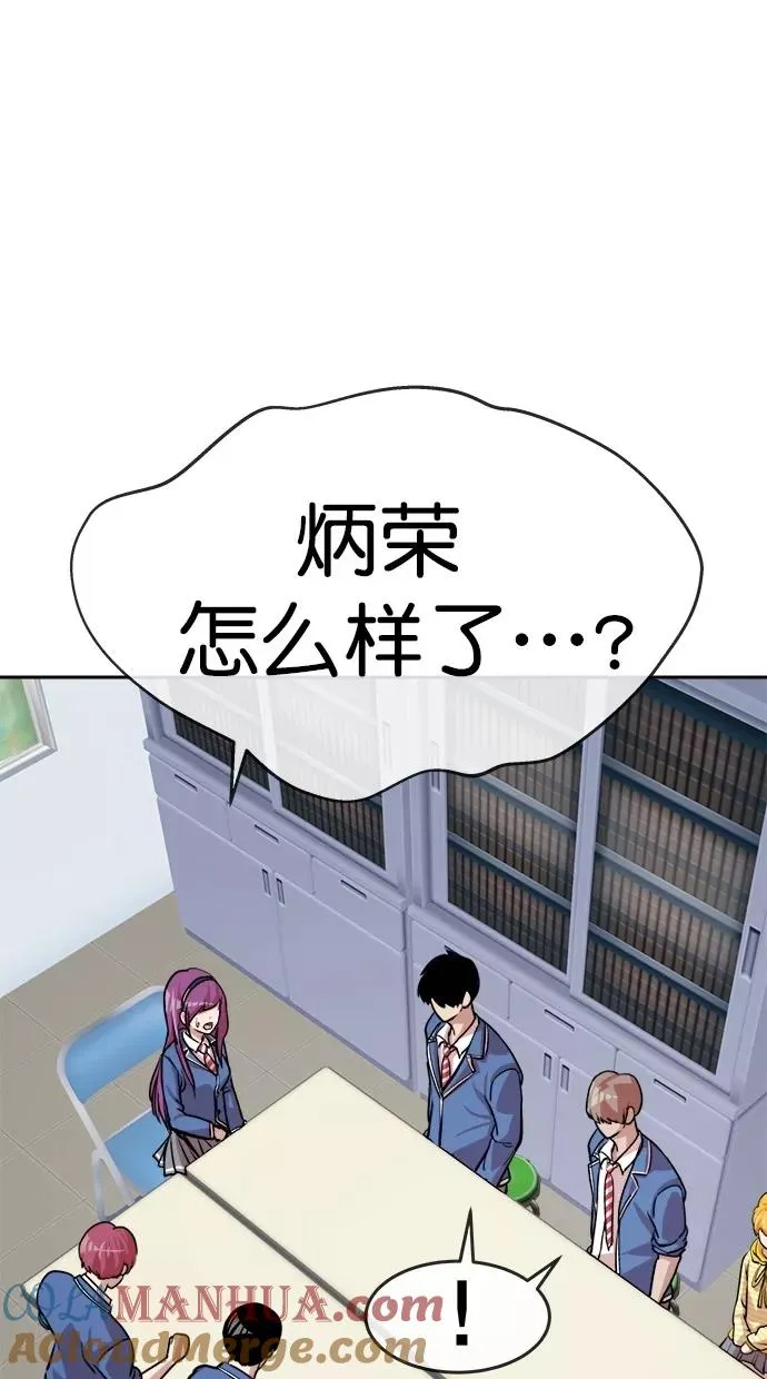 第161话 第46页