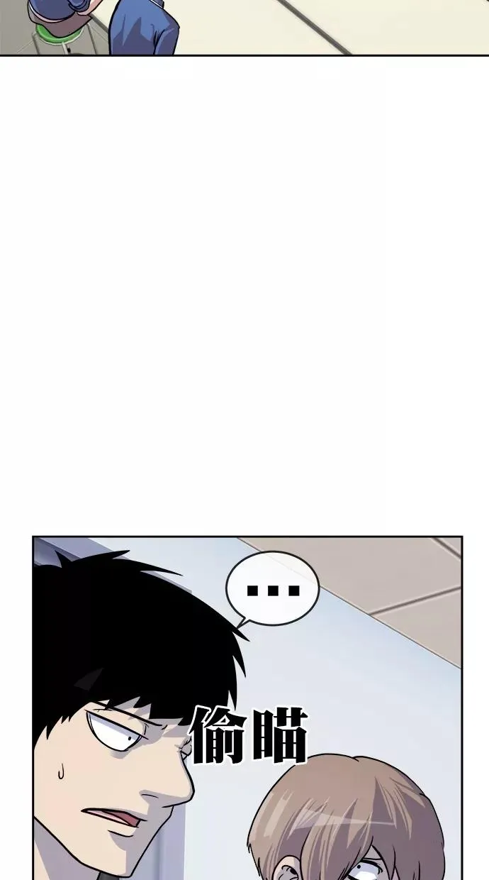 第161话 第47页