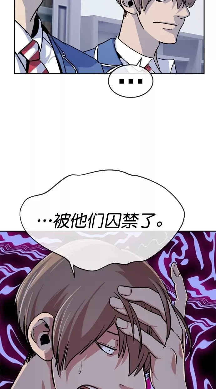 第161话 第48页