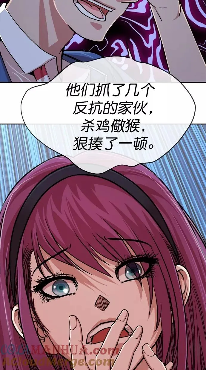 第161话 第49页