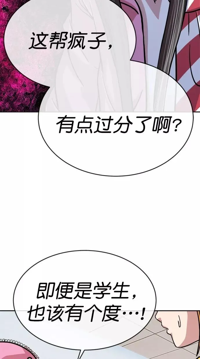 第161话 第53页