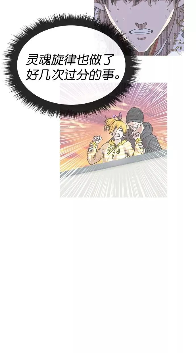 第161话 第57页