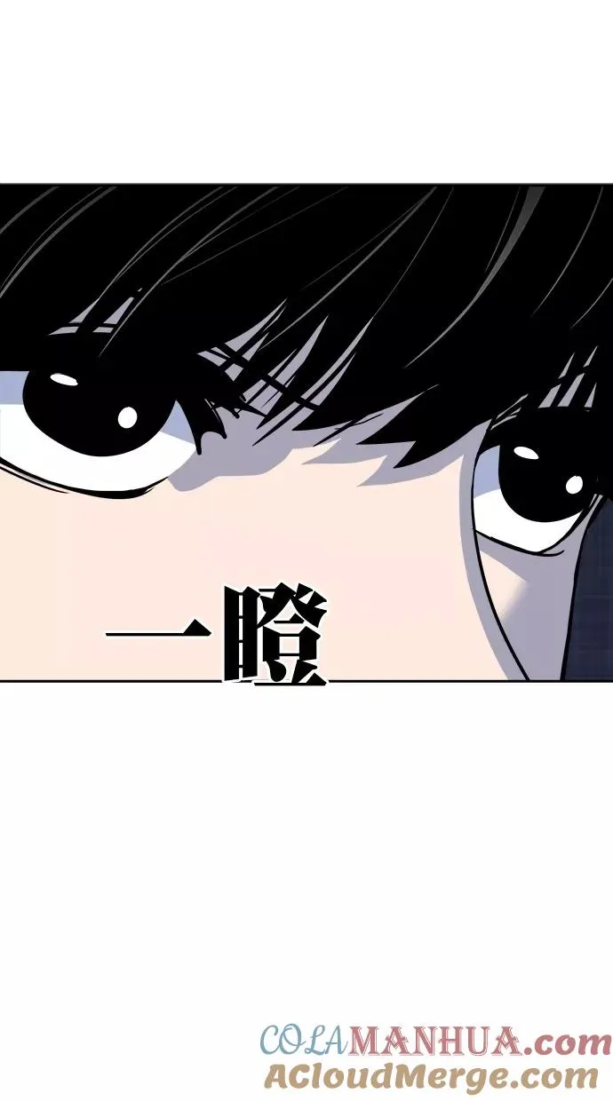 第161话 第58页
