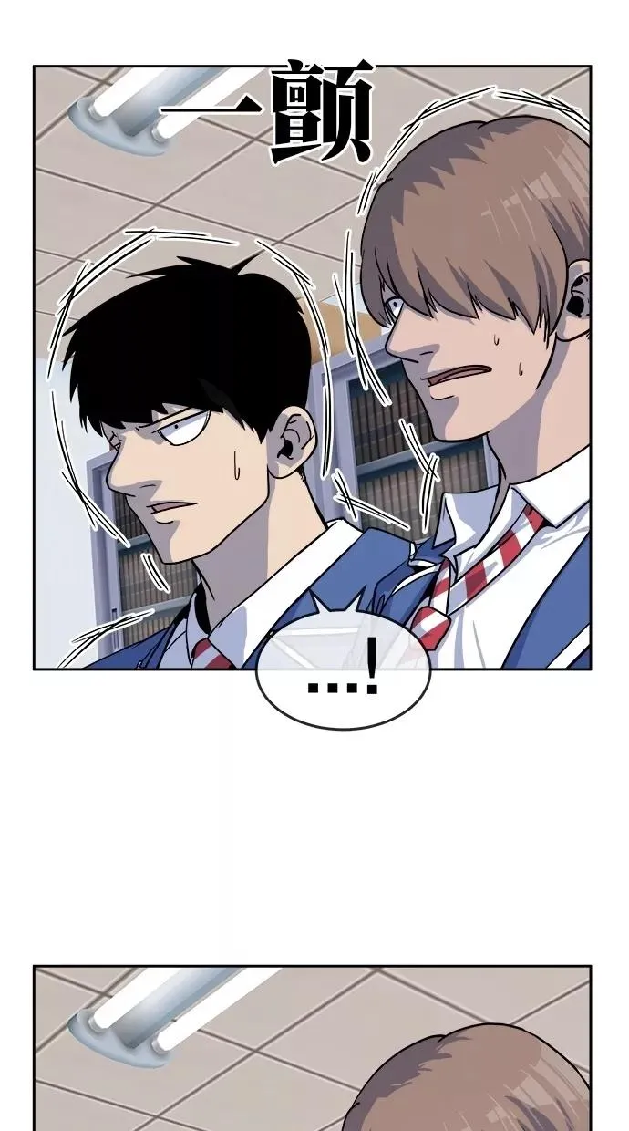 第161话 第59页