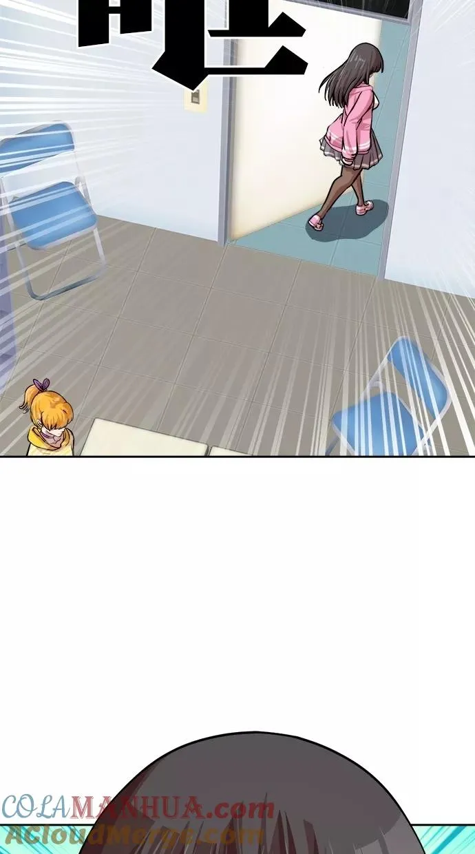 第161话 第61页