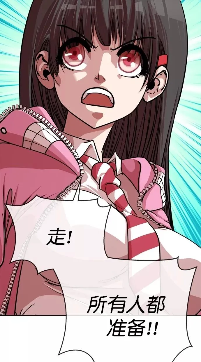 第161话 第62页