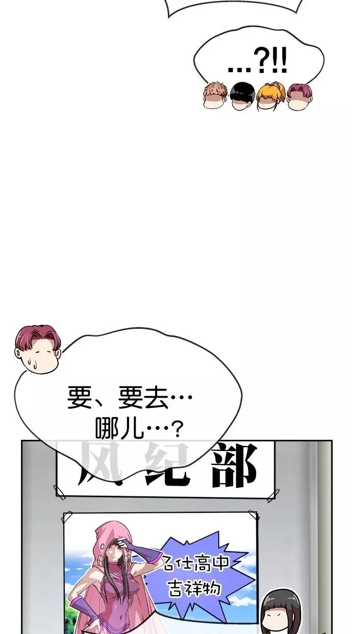 第161话 第63页