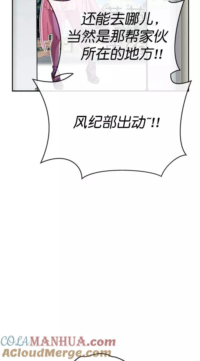 第161话 第64页