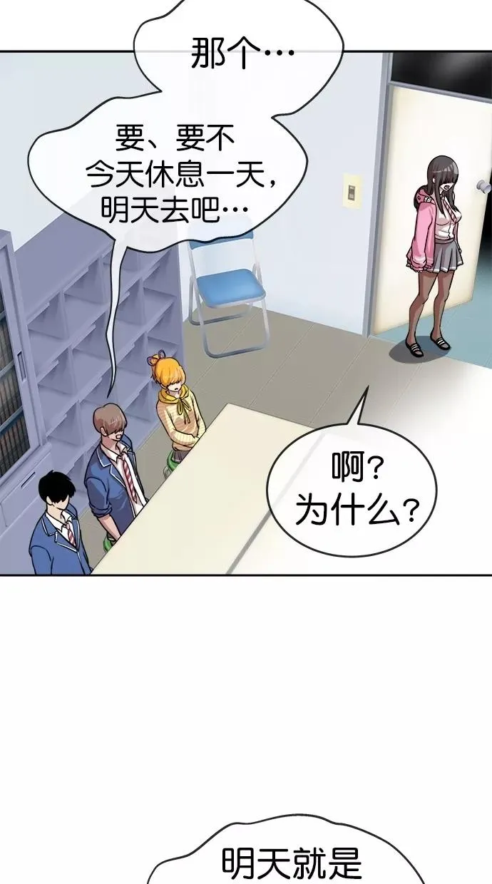 第161话 第65页