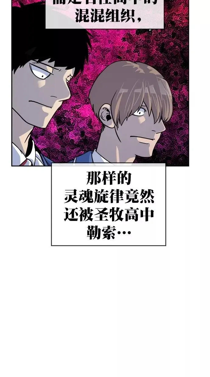 第161话 第72页