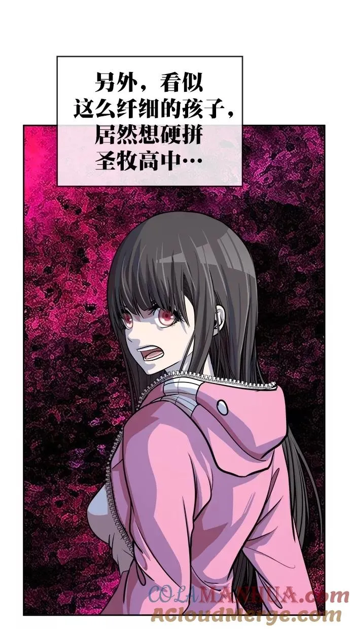 第161话 第73页