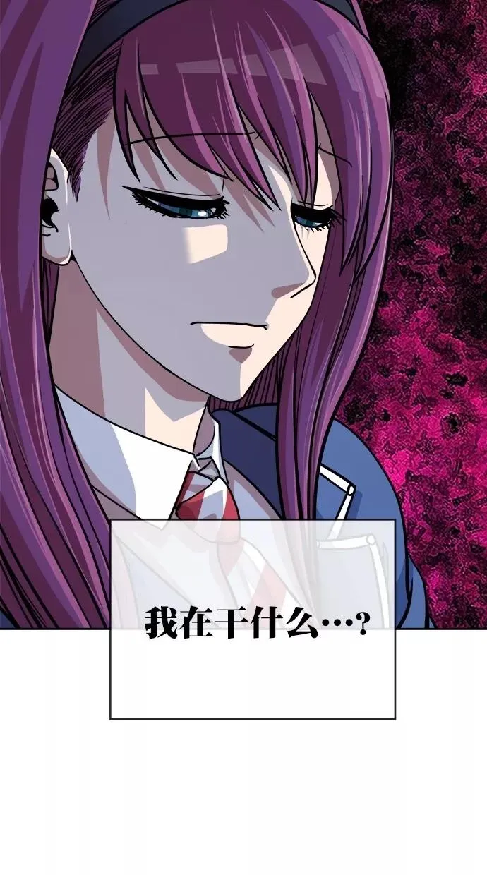 第161话 第75页