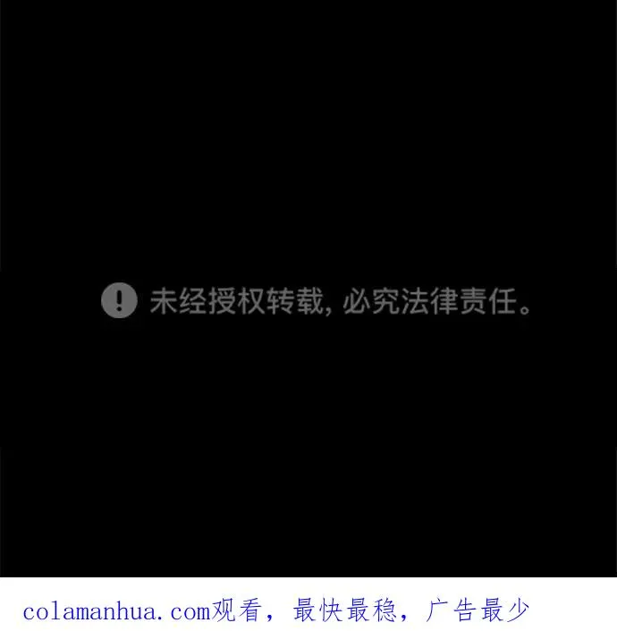 第161话 第80页