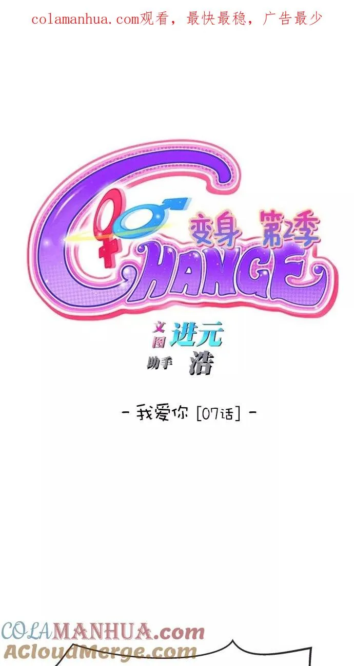 第162话 第1页