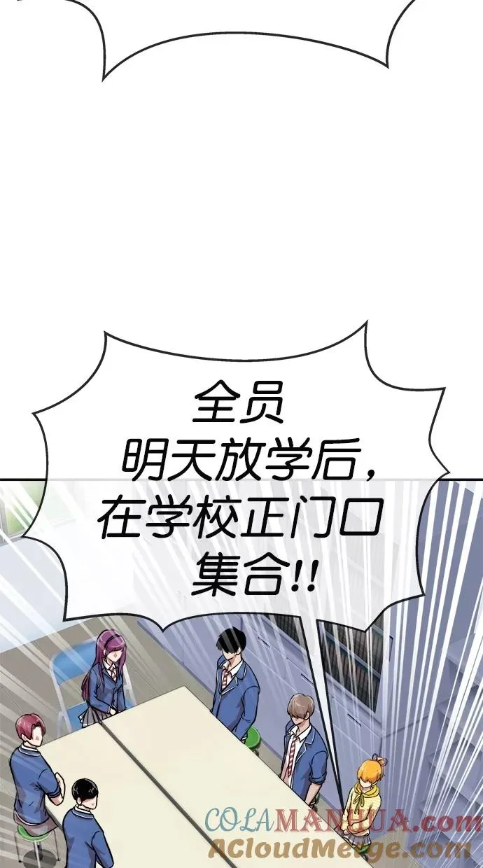 第162话 第4页