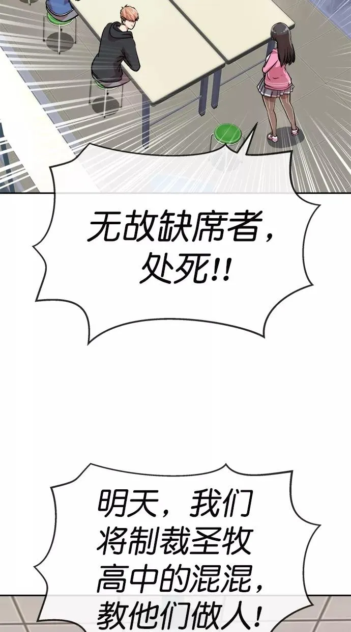 第162话 第5页