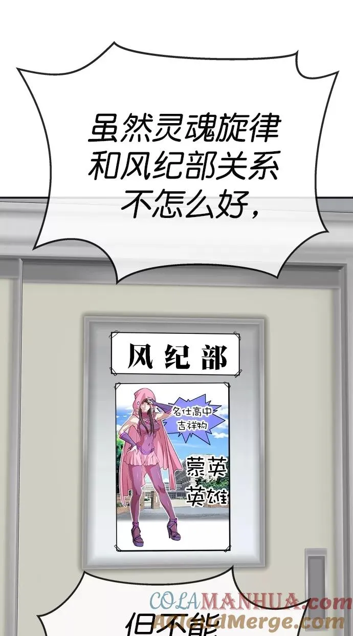 第162话 第7页