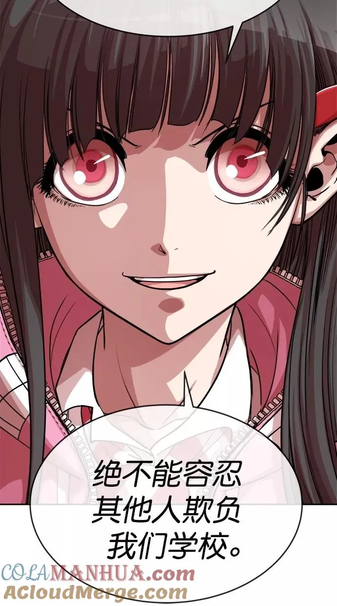 第162话 第10页