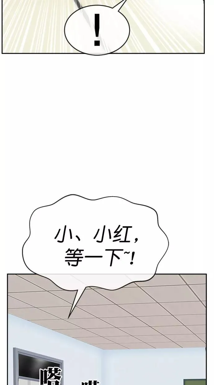 第162话 第12页