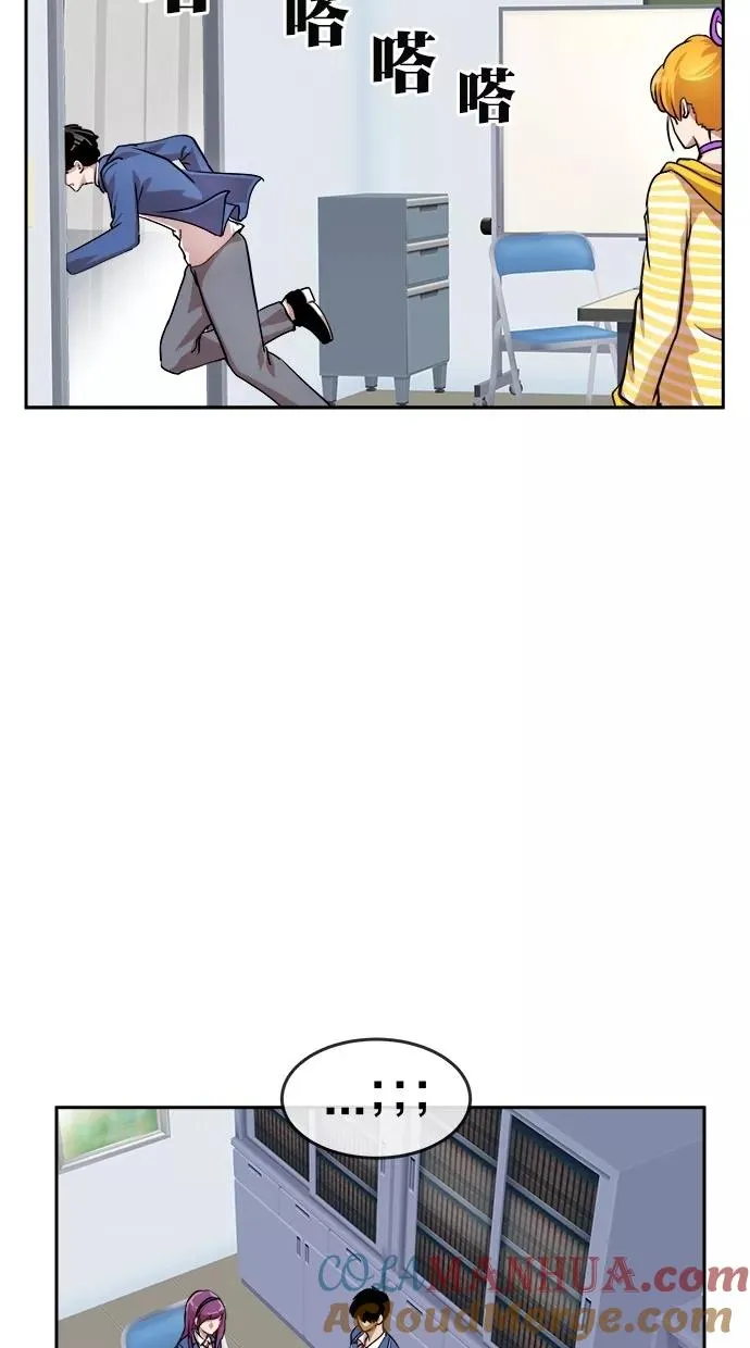 第162话 第13页