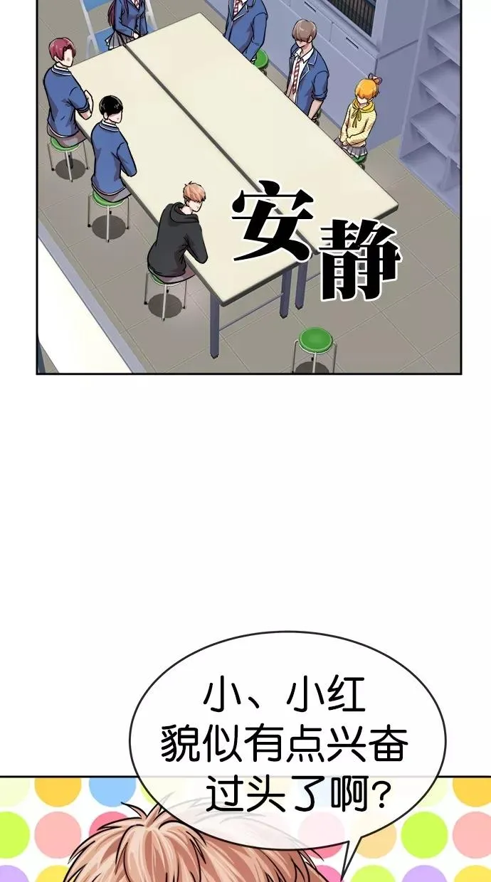 第162话 第14页