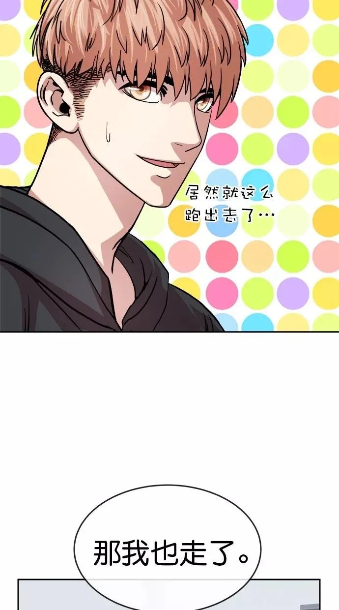 第162话 第15页