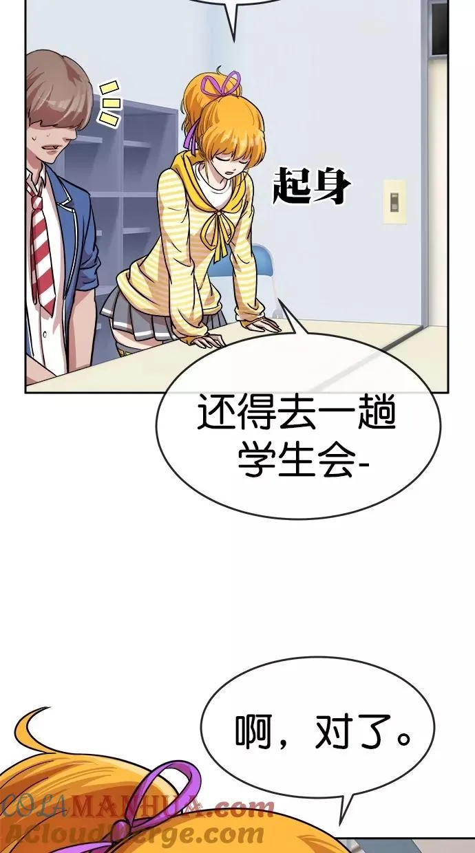 第162话 第16页