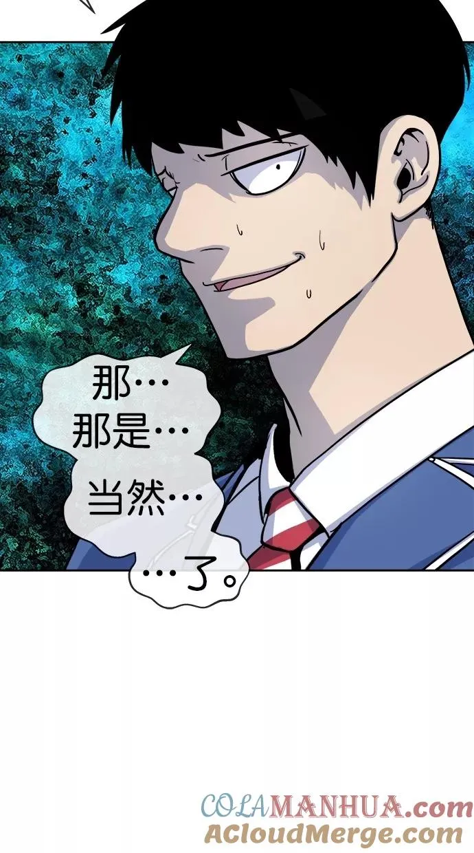 第162话 第19页