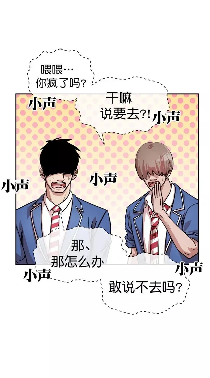 第162话 第20页