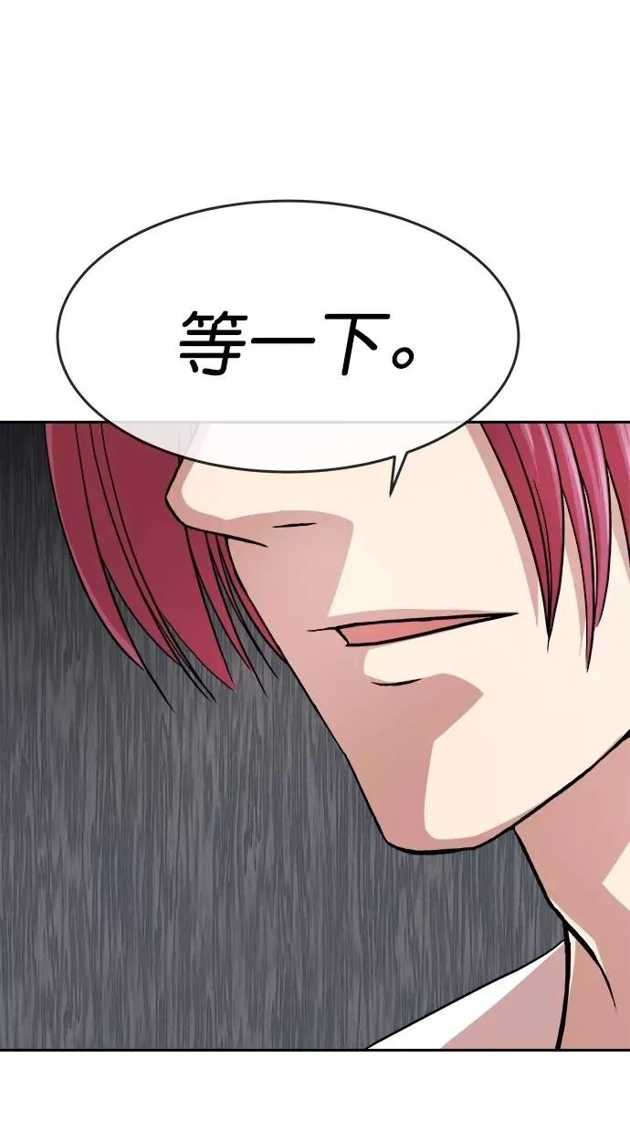 第162话 第27页