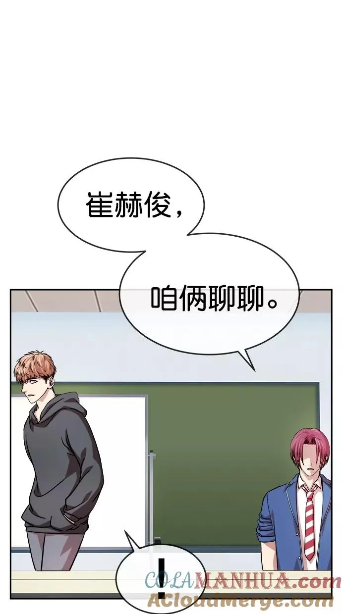 第162话 第28页