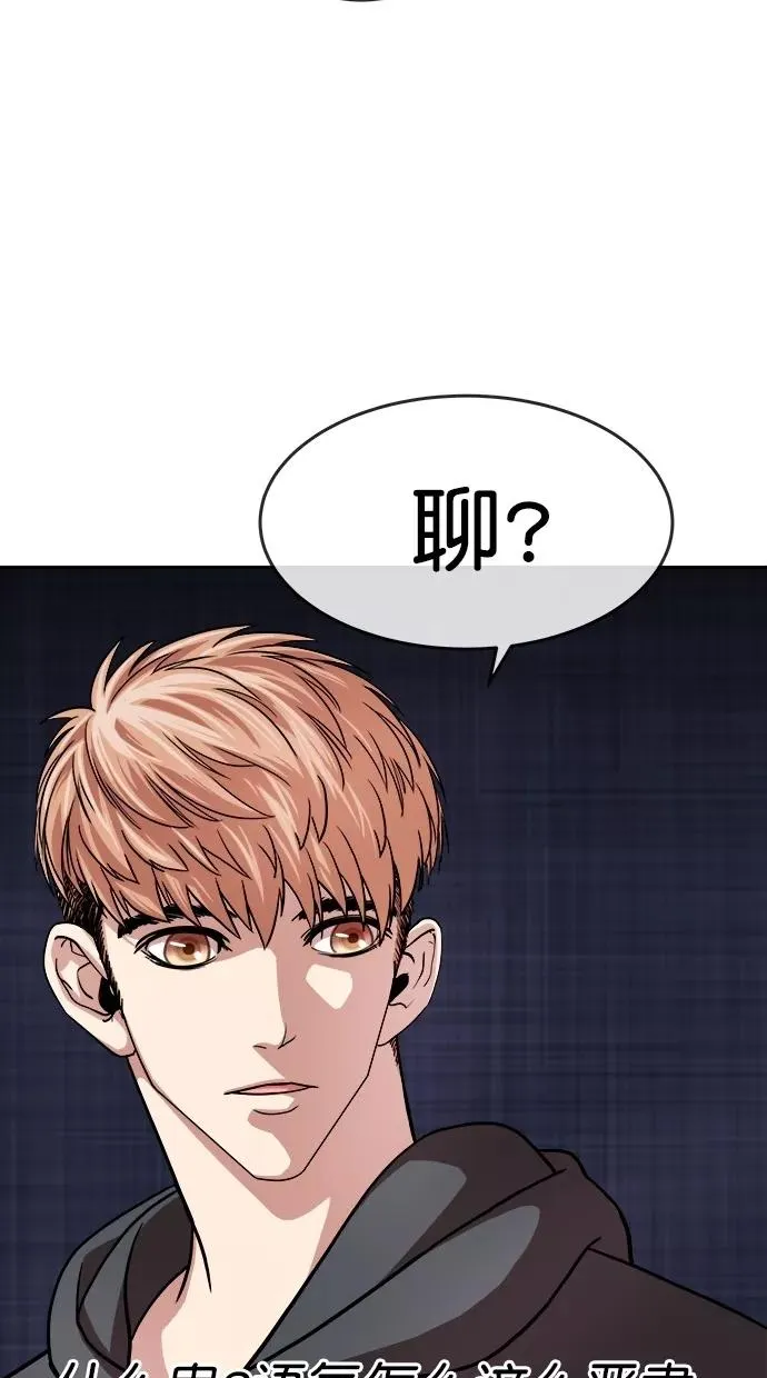第162话 第29页