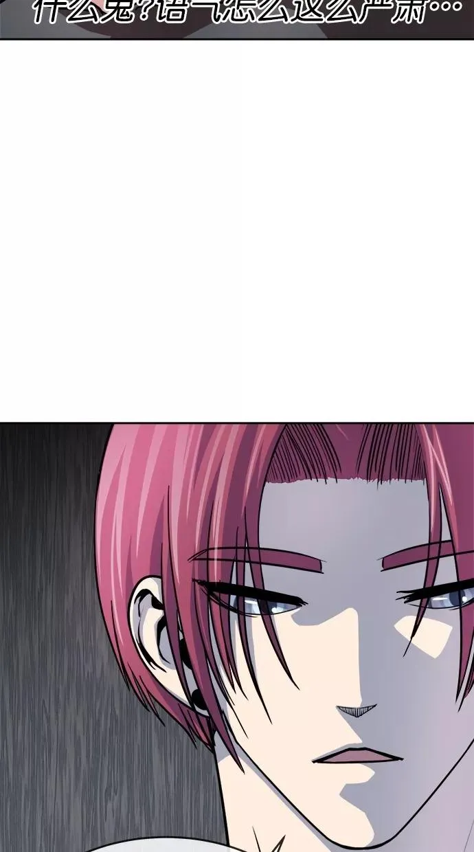 第162话 第30页