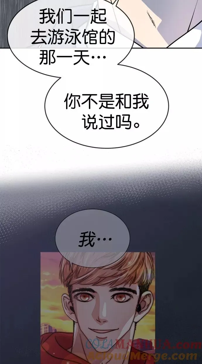 第162话 第31页