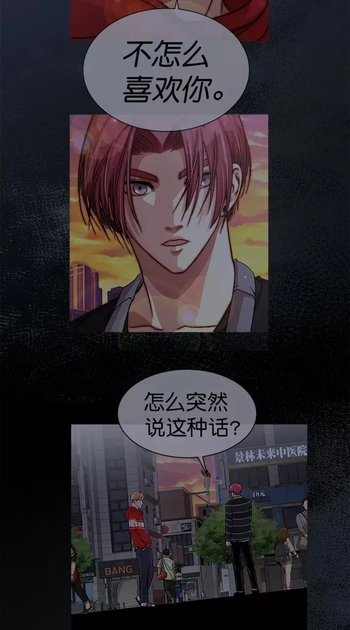 第162话 第32页