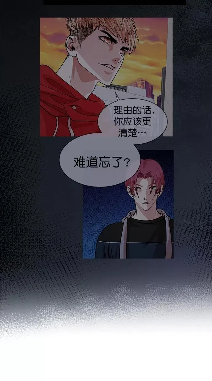 第162话 第33页