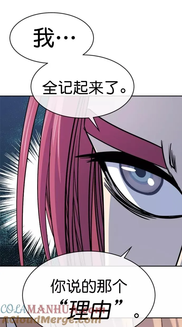第162话 第34页