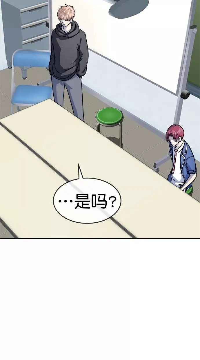 第162话 第36页