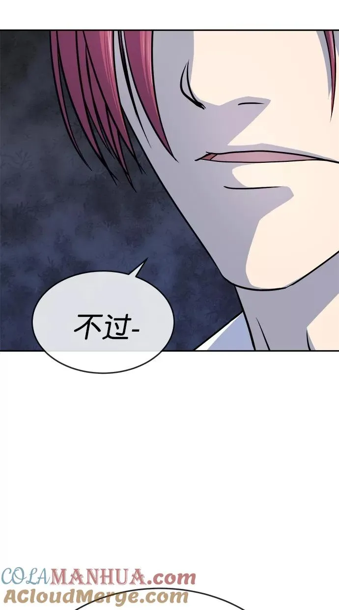 第162话 第37页