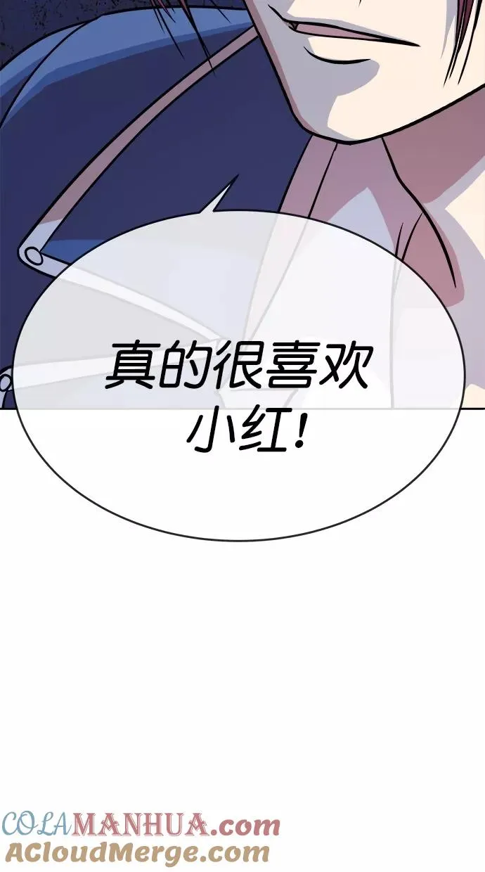 第162话 第40页
