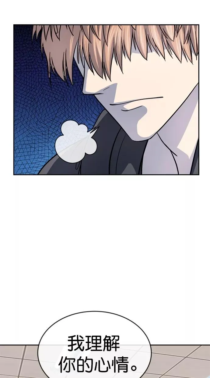 第162话 第42页