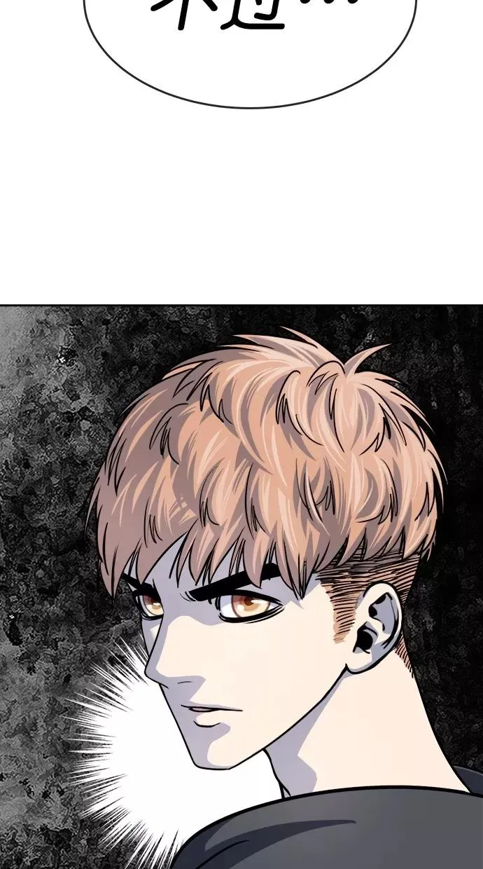 第162话 第44页