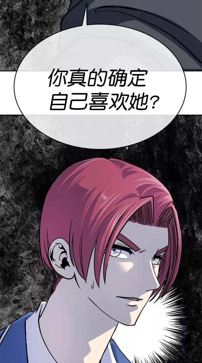 第162话 第45页