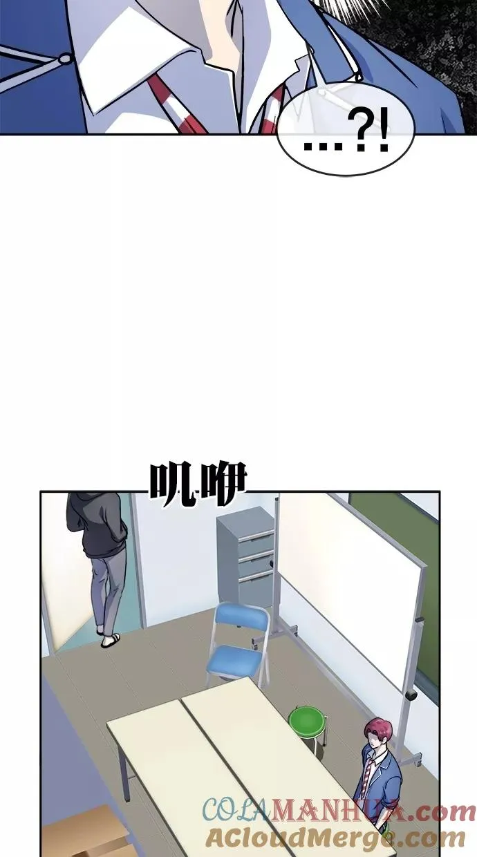 第162话 第46页